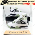 Nike Wmns Air Jordan 4 Retro Seafoam Oil Green AQ9129-103 US 5-15 Size New