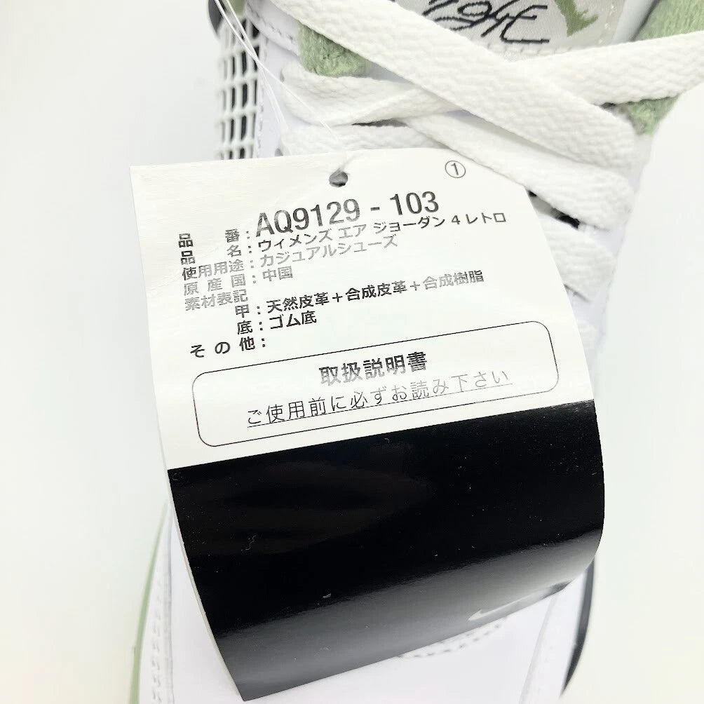 Nike Wmns Air Jordan 4 Retro Seafoam Oil Green AQ9129-103 US 5-15 Size New